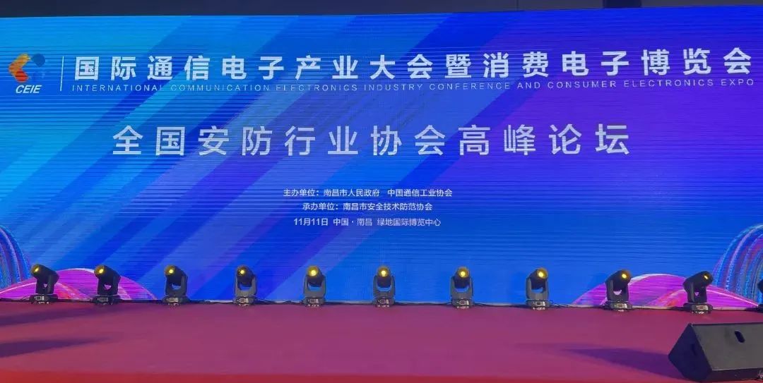 202305171153203489 中国·太阳集团tcy8722(股份有限公司)-官方网站