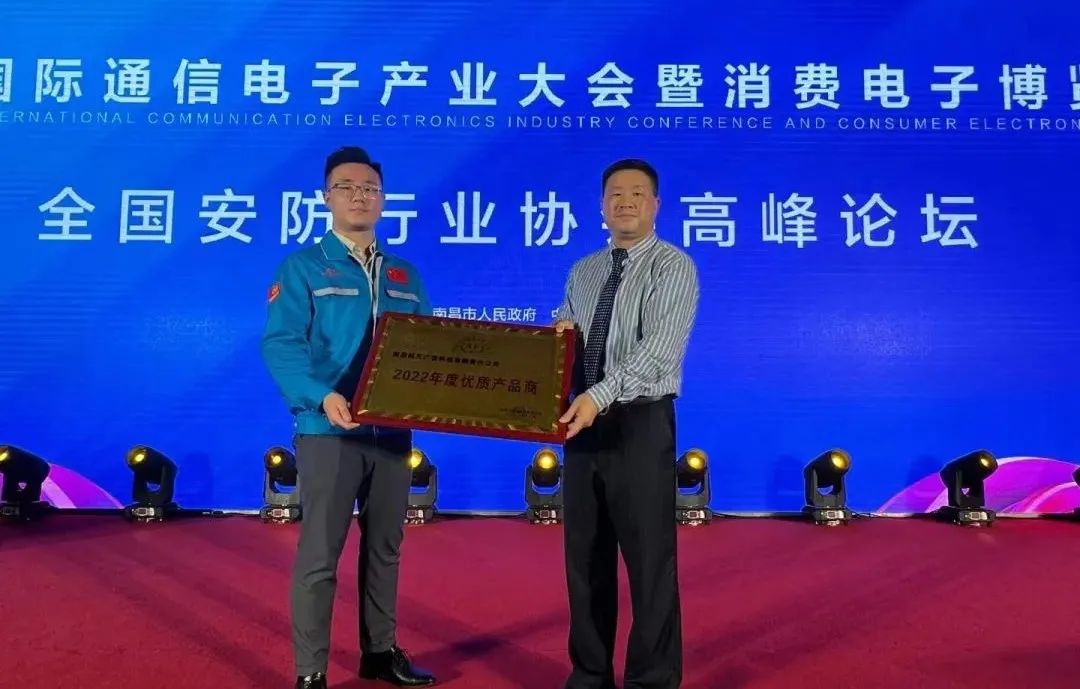 20230517115320478 中国·太阳集团tcy8722(股份有限公司)-官方网站