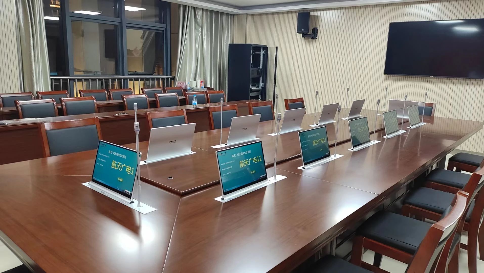 中国·太阳集团tcy8722(股份有限公司)-官方网站