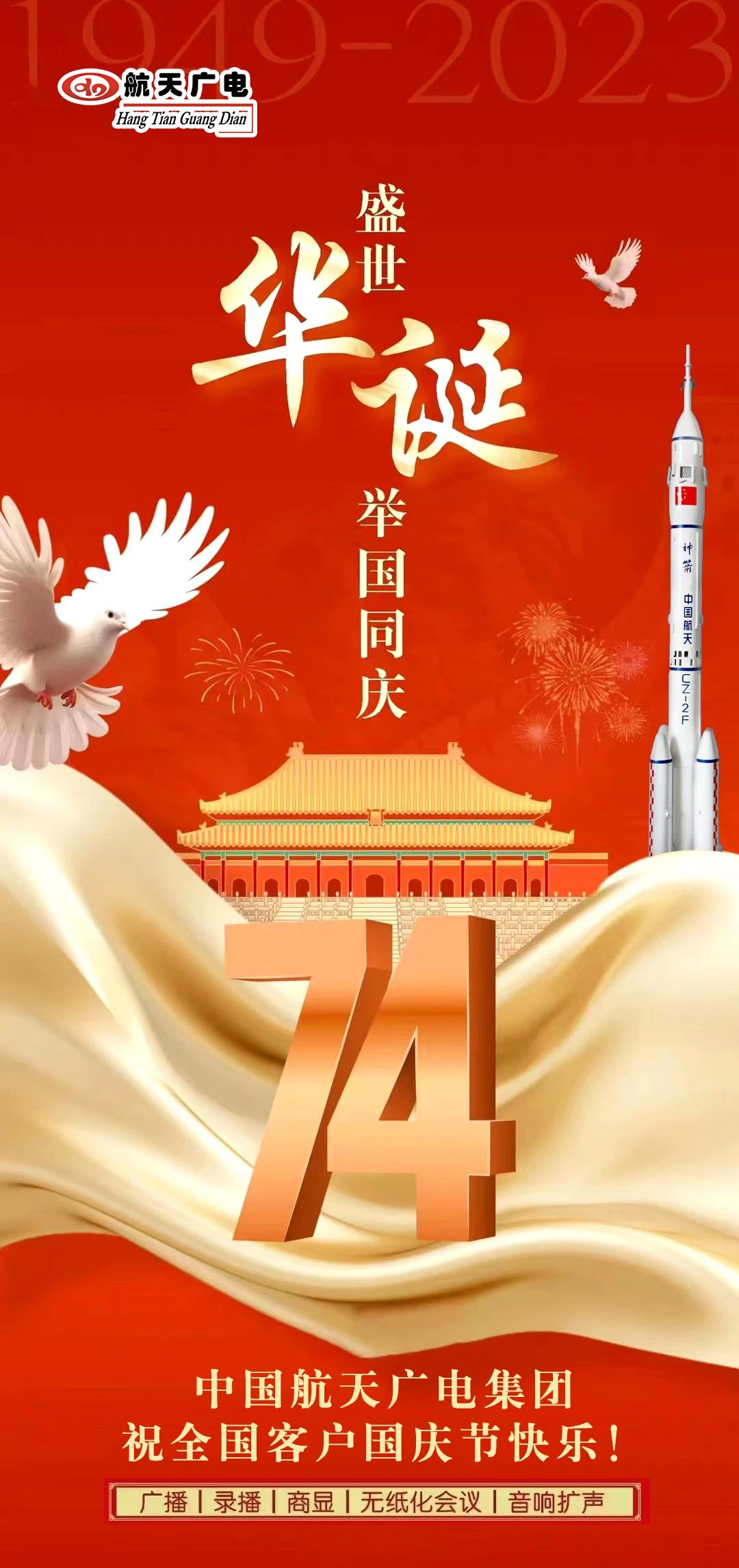 中国·太阳集团tcy8722(股份有限公司)-官方网站