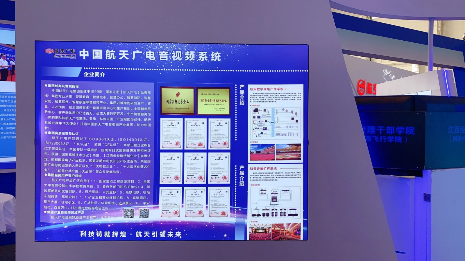 中国·太阳集团tcy8722(股份有限公司)-官方网站