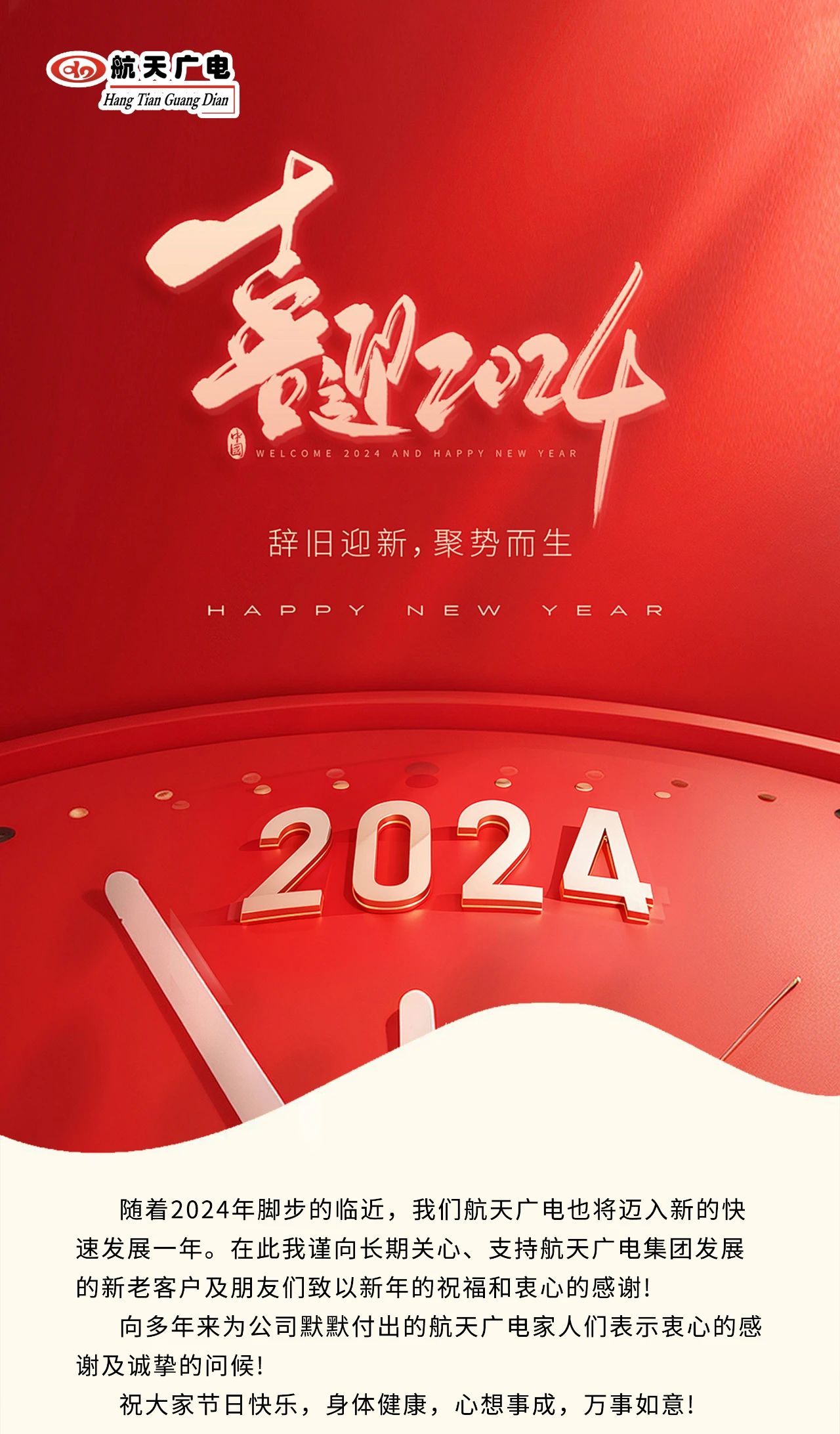 中国·太阳集团tcy8722(股份有限公司)-官方网站