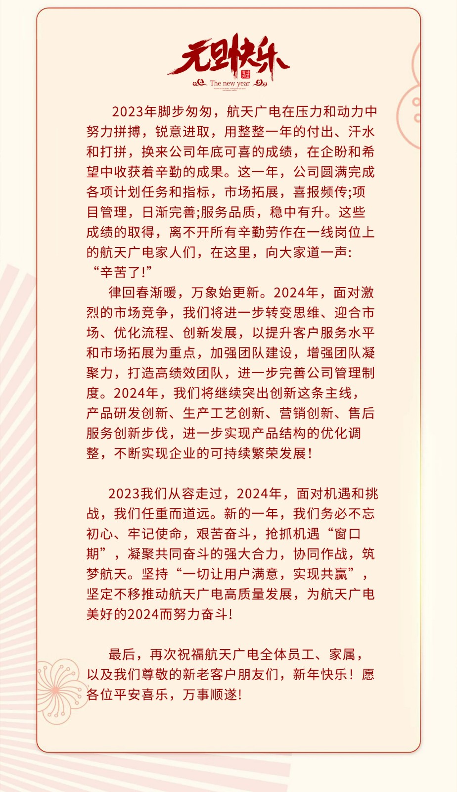 中国·太阳集团tcy8722(股份有限公司)-官方网站