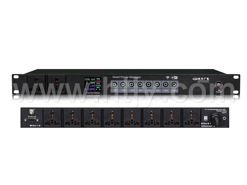 八路智能电源节造器 HT-SR558