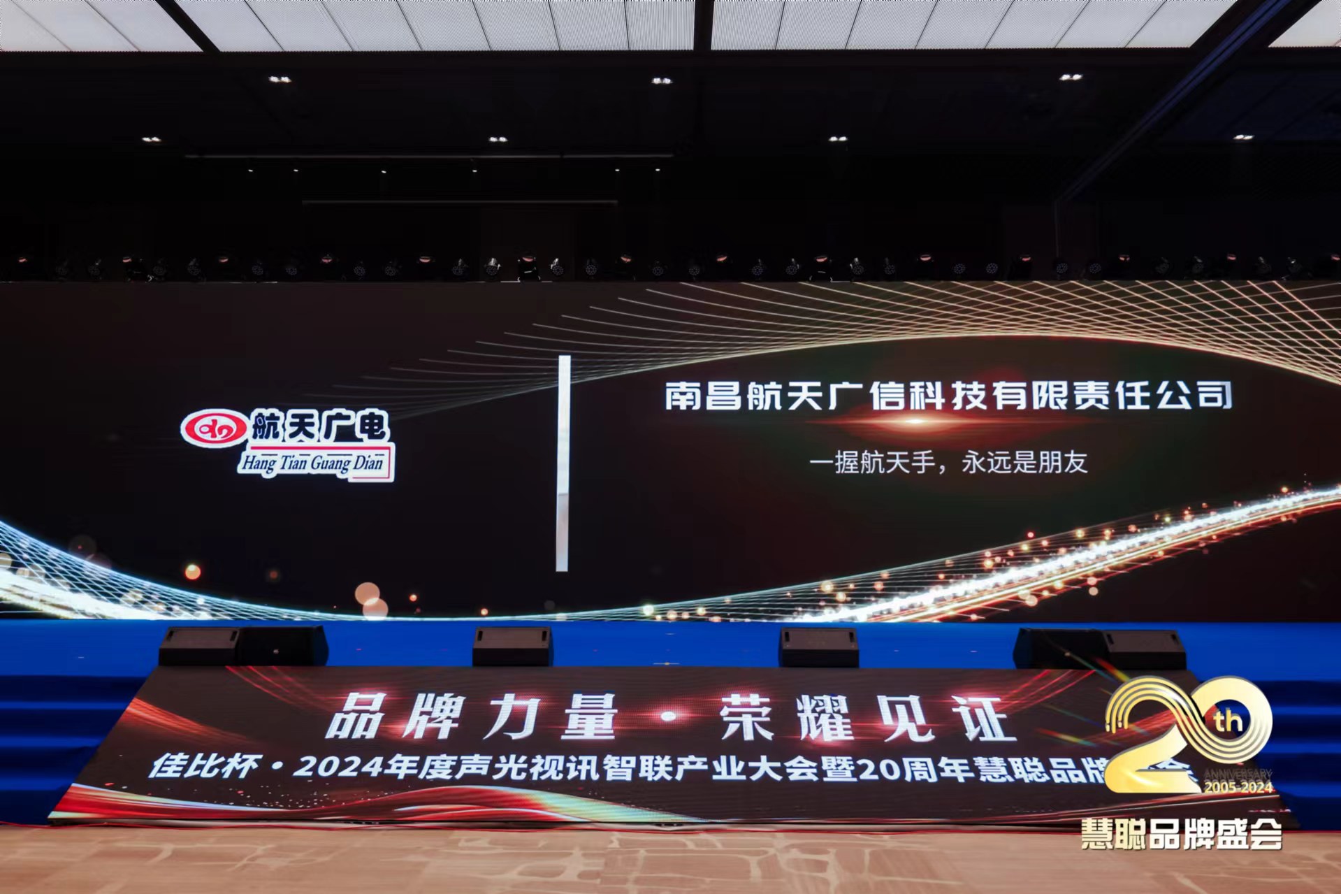 中国·太阳集团tcy8722(股份有限公司)-官方网站