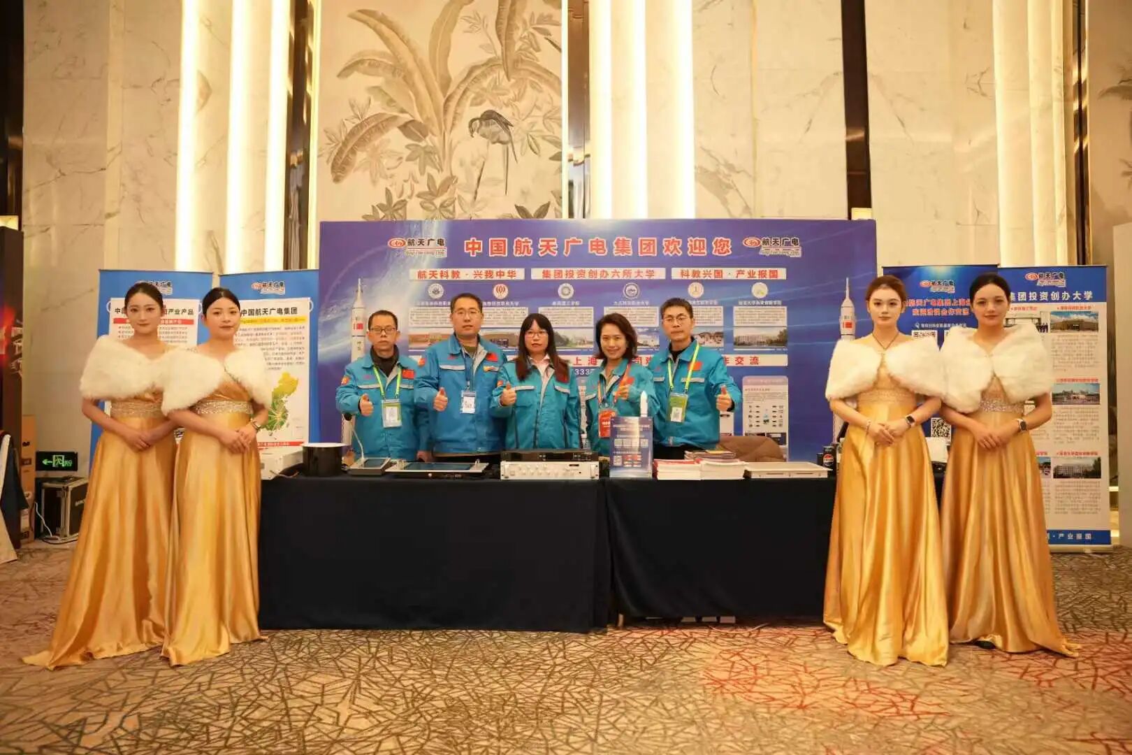 热烈庆祝中国太阳集团官网8722集团上海运营中心参展并荣获长三角上海音视频行业年会十大品牌奖