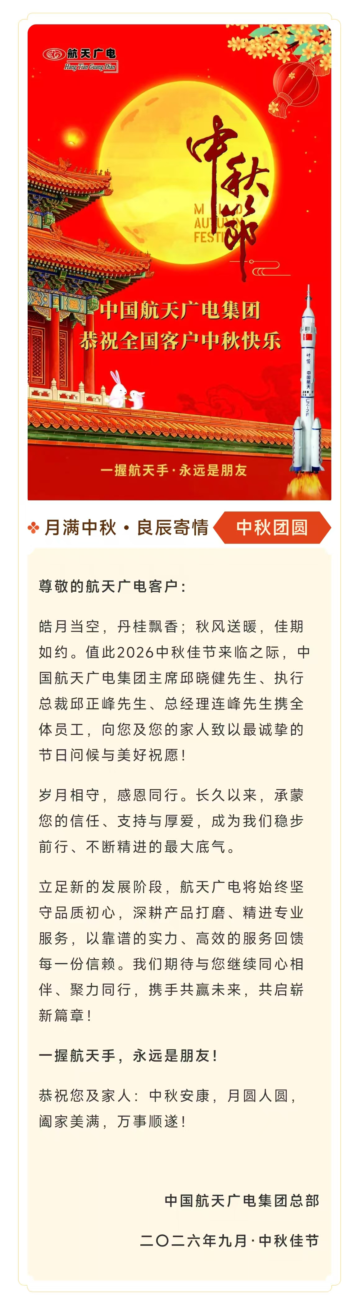 中国·太阳集团tcy8722(股份有限公司)-官方网站